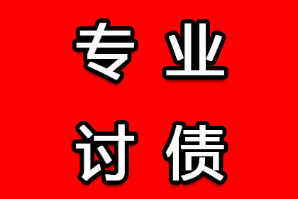 异地起诉欠款开庭需亲自前往当地吗？